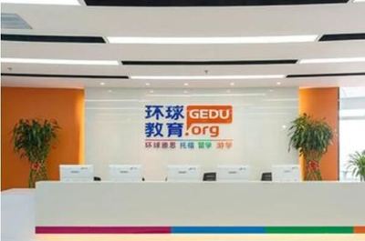 十大教育培训机构巡礼 学大教育实力上榜，榜首历史最悠久