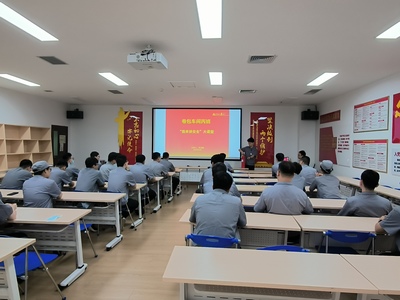 济南卷烟厂卷包车间 以“我来讲安全”大课堂筑牢安全生产防线