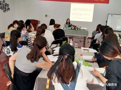 温馨回顾 | 九曜教育第39期高级职业园长班圆满结业，赋能学前教育新篇章