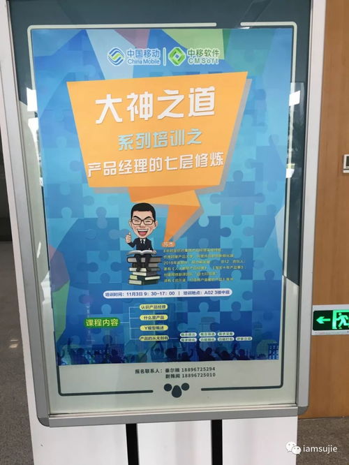 助力企业成长 — 产品相关培训与咨询服务（2021/2022，面向企业）