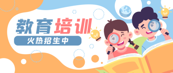 《卡通校园·成长加油站》——用色彩点亮教育之路